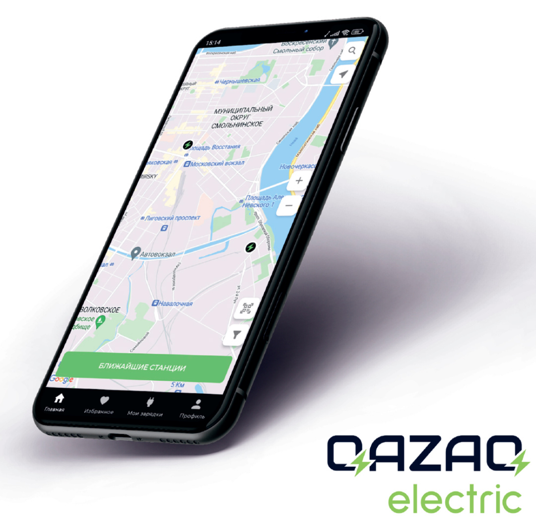 Приложение Qazaq Electric на смартфоне